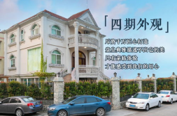 网红别墅礼服馆,时尚盛宴，华丽转身