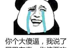 减肥沙雕小姐姐头像,欢乐与汗水并存