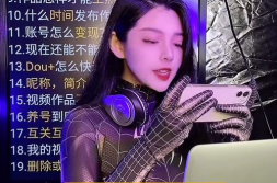最神秘网红,揭秘神秘网红背后的传奇故事