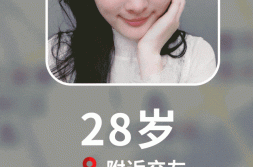 明里紬新人看护师TOP40位OL女神大乱斗!颜值身材PK谁是你心中的职场天花板?
