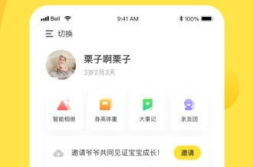 私密照片视频免费,私密照片视频的温馨回顾